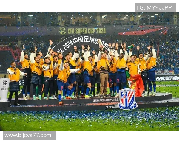 2019中国足球超级杯精彩回顾与球队表现分析